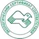 Информационные щиты стройплощадки соответствует экологическим нормам в Магазин охраны труда Протекторшоп в Тольятти