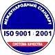 Плакаты по электробезопасности в высоком качестве соответствует iso 9001:2001 в Магазин охраны труда Протекторшоп в Тольятти