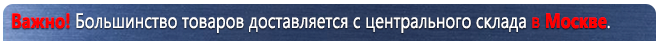 Знаки по электробезопасности S15 Работать здесь в Тольятти
