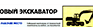 Невоспламеняющиеся, нетоксичные газы - Маркировка опасных грузов, знаки опасности - Магазин охраны труда Протекторшоп в Тольятти