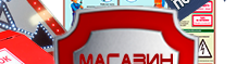 S14 Влезать здесь - Знаки по электробезопасности - Магазин охраны труда Протекторшоп в Тольятти