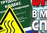 Невоспламеняющиеся, нетоксичные газы - Маркировка опасных грузов, знаки опасности - Магазин охраны труда Протекторшоп в Тольятти