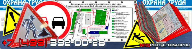 Схемы движения автотранспорта в Тольятти