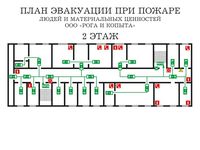 план эвакуации своими руками в Тольятти