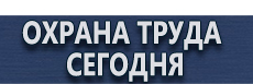 Дорожный знак населённый пункт на синем фоне купить - магазин охраны труда в Тольятти