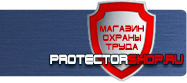 Дорожные знаки стоянка и остановка запрещена купить - магазин охраны труда в Тольятти