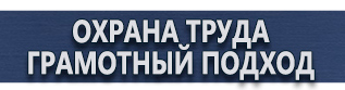 магазин охраны труда в Тольятти - Аптечка первой помощи индивидуальная купить купить