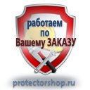 Купить схемы строповок и складирования грузов в Тольятти